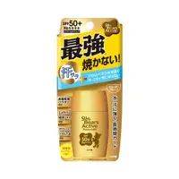 在飛比找ETMall東森購物網優惠-OMI 近江兄弟小熊防曬乳SPF50＋ PA＋＋＋＋30g