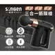 【松井】3合1多功能按摩筋膜槍/手持按摩器 SG-712BX 按摩槍 按摩器 筋膜槍