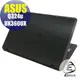 【Ezstick】ASUS Q324u UX360UX 黑色立體紋機身貼 (含上蓋貼、鍵盤週圍貼、底部貼) DIY包膜