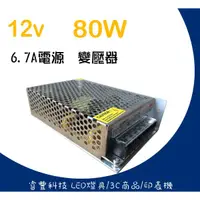 在飛比找蝦皮購物優惠-變壓器 電源供應器 音響電源 擴大機電源110V 220V轉