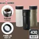 (買一送一)BLACK HAMMER 臻瓷不鏽鋼真空保溫杯430ml-6款可選_廠商直送