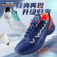 在飛比找蝦皮購物優惠-【現貨】勝利羽球鞋 victor羽球鞋 羽毛球鞋 Victo
