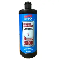 在飛比找蝦皮購物優惠-《南瓜閣》💥公司貨💥 SOFT99 研磨劑G-9800(細切