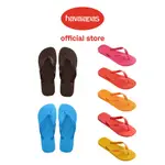 HAVAIANAS哈瓦仕 TOP 基本素色款 亮色系 拖鞋 夾腳拖 男女鞋 共7色