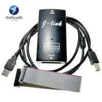 在飛比找蝦皮商城精選優惠-高速 J-Link JLink V8 USB JTAG 模擬