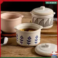 在飛比找蝦皮購物優惠-日式傢用有蓋陶瓷燉盅雙耳隔水燉燕窩湯盅煲湯煨湯燉罐瓦罐蒸蛋碗