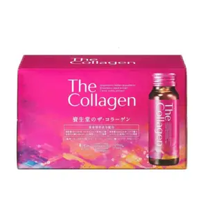 【現貨】日本進口 資生堂 2020新版 The Collagen 膠原蛋白錠 126錠 膠原蛋白粉 膠原蛋白飲