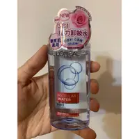 在飛比找蝦皮購物優惠-L’ORÉAL Paris巴黎萊雅三合一卸妝潔顏水 保濕型9