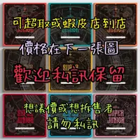 在飛比找蝦皮購物優惠-Super Junior 利特藝聲希澈神童銀赫東海始源厲旭圭