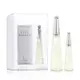 ISSEY MIYAKE 三宅一生 一生之水女性淡香水 100ML禮盒(淡香水100ML+25ML)