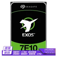 在飛比找iOPEN Mall優惠-希捷 EXOS SATA 8TB 3.5吋 企業級硬碟 (S