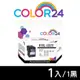 【COLOR24】for HP CH563WA（NO.61XL）黑色高容環保墨水匣 (8.8折)