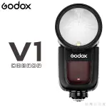 EGE 一番購】GODOX【V1P KIT套裝組】鋰電池 圓頭TTL機頂閃光燈，FOR PENTAX【公司貨】