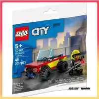 在飛比找蝦皮購物優惠-樂高 LEGO 30585 城市消防巡邏車 polybag 