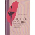 ĐẦU LƯỠI VÀ NGÒI BÚT:LỊCH SỬ VĂN HỌC TIẾNG MẸ ĐẺ ĐÀI LOAN舌尖與筆尖：台灣母語文學的發展(越南文版)精裝[95折]11101009748 TAAZE讀冊生活網路書店