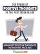 英語閱讀訓練/The Power Of Positive Thoughts In The Post Modern Age
