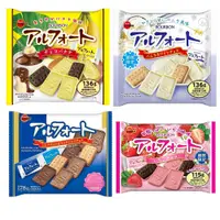 在飛比找蝦皮購物優惠-北日本 Bourbon 帆船香草白巧克力餅乾/帆船巧克力餅/