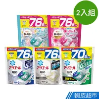 在飛比找蝦皮商城優惠-P&G Ariel 4D炭酸機能強洗淨洗衣膠球 補充包 15