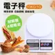 《電子秤10KG/1G》SF400 料理秤 食品電子秤 桌型電子秤 食物秤 家用秤 烘焙秤 公克盎司 廚房秤【飛兒】 5