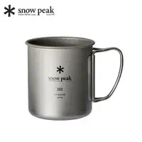 在飛比找樂天市場購物網優惠-[ Snow Peak ] SP鈦金屬單層杯-300ml /