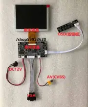 For 5 inch group ZJ050NA-08C LCD module + driver board VGA+AV