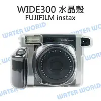 在飛比找樂天市場購物網優惠-富士 FUJIFILM INSTAX WIDE300 拍立得