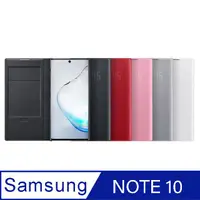 在飛比找金石堂精選優惠-SAMSUNG Galaxy Note 10 原廠LED皮革