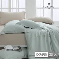 在飛比找momo購物網優惠-【MONTAGUT 夢特嬌】60支100%天絲刺繡薄被套床包