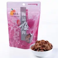 在飛比找蝦皮商城優惠-梅香莊 極品梅肉 55g/包