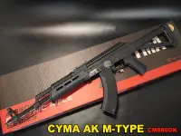 在飛比找Yahoo!奇摩拍賣優惠-【翔準AOG】CYMA AK M-TYPE AEG MAGP