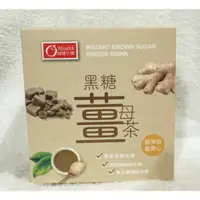 在飛比找蝦皮購物優惠-現貨不用等~ 康健生機 黑糖薑母茶 10g*8入/盒 (20