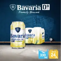 在飛比找PChome24h購物優惠-【Bavaria 巴伐亞】0.0檸檬零酒 精飲料 330ml