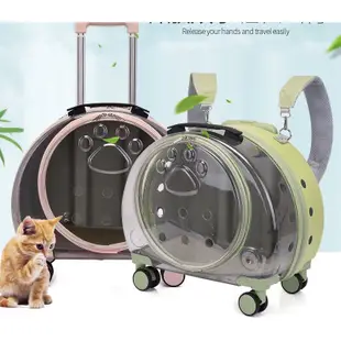 《吉米寵物》預購商品 台灣出貨 寵物行李箱 四輪 寵物拉桿背包 寵物拉桿車  寵物拉桿車 寵物外出籠  寵物雙肩背包