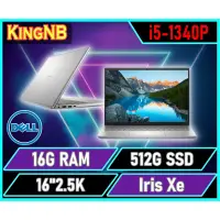 在飛比找蝦皮購物優惠-【KingNB】16-5630-R1608STW✦16吋/i