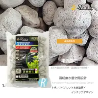 在飛比找蝦皮購物優惠-【透明度】SL-AQUA 淞亮 高品質系列 高性能濾材 環保