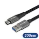 耐彎折 USB3.1 Type-C To A 3A高速充電線 2米 200cm 適用 傳輸線 快充線