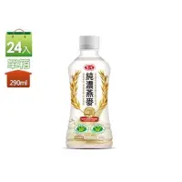 在飛比找蝦皮商城精選優惠-《省錢叔叔》【 愛之味 】純濃燕麥290ml(24入/箱) 