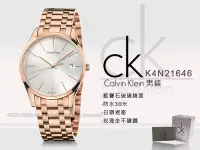 在飛比找Yahoo!奇摩拍賣優惠-CASIO 手錶專賣店國隆 CK手錶 K4N21646_玫瑰