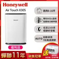 在飛比找ETMall東森購物網優惠-【福利品】美國Honeywell Air Touch X30
