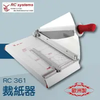 在飛比找樂天市場購物網優惠-事務機推薦 RC 361 裁紙器 裁紙機 截紙機 裁刀 包裝