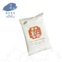 在飛比找蝦皮商城優惠-原味薏仁粉 - 400g