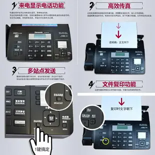 中文感熱式傳真機國際松下KX-FT872KX-FT876傳真複印電話來電顯示自動切紙