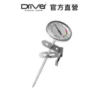 在飛比找蝦皮商城優惠-Driver New防水溫度計 防潮設計 45mm超大錶面 