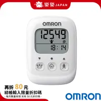 在飛比找蝦皮購物優惠-日本 OMRON 歐姆龍計步器 HJ-325 健走 HJ32