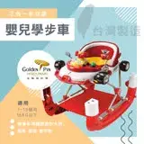 在飛比找遠傳friDay購物優惠-【統知】台灣製造多功能三合一嬰兒學步車-紅白款 外銷歐美