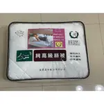 苗栗雙人蠶絲被3KG 6*7尺