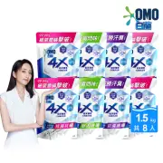 【白蘭】4X極淨酵素抗病毒洗衣精補充包1.5KGx8入(抗菌抗螨/室內晾曬/抗臭護纖)