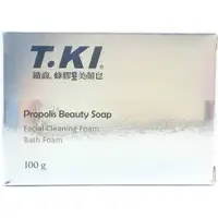在飛比找蝦皮購物優惠-T.KI蜂膠美顏皂 100公克 公司現貨 白人牙膏 工廠生產