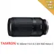 【TAMRON】70-300mm F/4.5-6.3 DiIII RXD Nikon Z 接環 (A047) 遠攝變焦*平行輸入