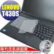 【EZstick】Lenovo ThinkPad T430S 系列 奈米銀抗菌TPU鍵盤保護膜